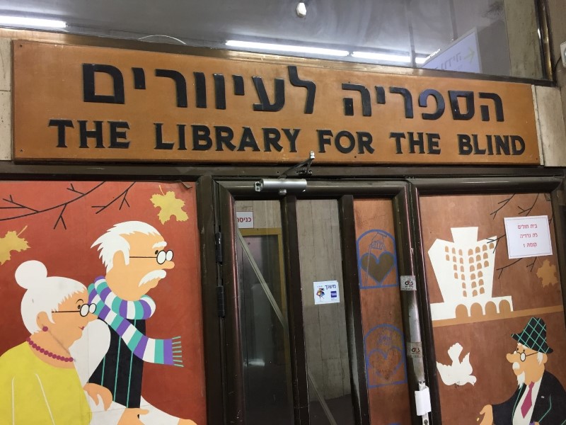 Israel Central Library for the Blind