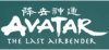 Avatar Last Airbender Logo